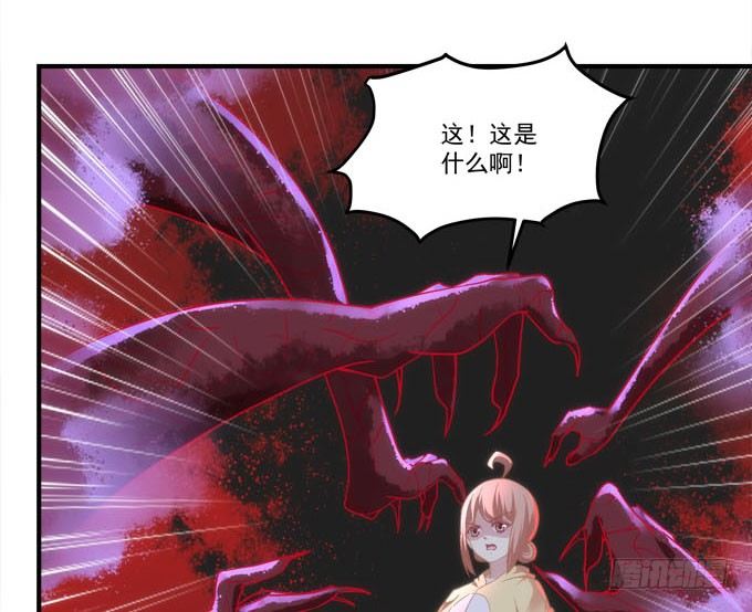 暗夜无常韩漫全集-第五话：想伤她？先过了我这关！无删减无遮挡章节图片 