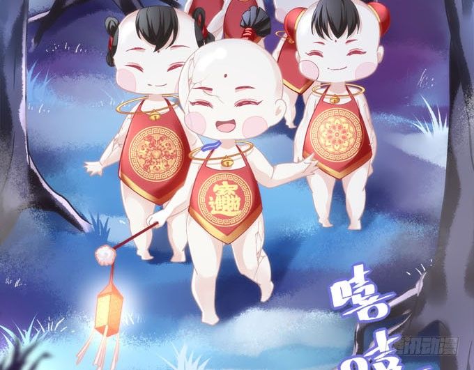 暗夜无常韩漫全集-第五话：想伤她？先过了我这关！无删减无遮挡章节图片 