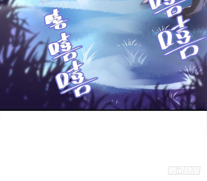 暗夜无常韩漫全集-第五话：想伤她？先过了我这关！无删减无遮挡章节图片 