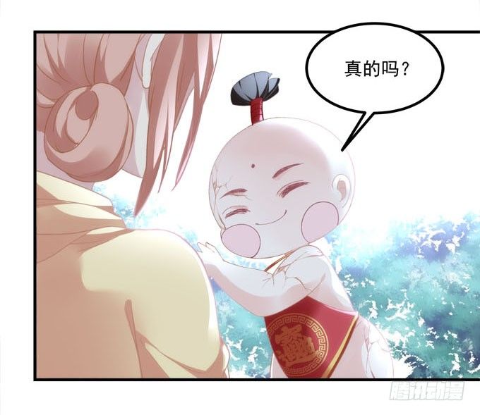 暗夜无常韩漫全集-第五话：想伤她？先过了我这关！无删减无遮挡章节图片 