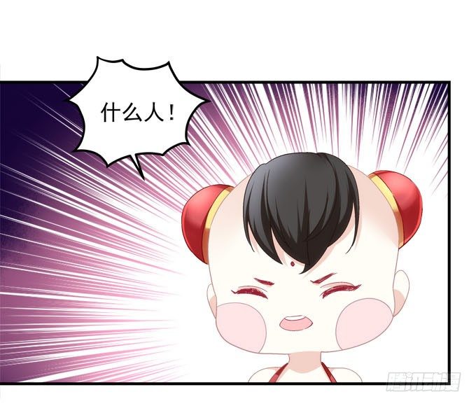 暗夜无常韩漫全集-第五话：想伤她？先过了我这关！无删减无遮挡章节图片 