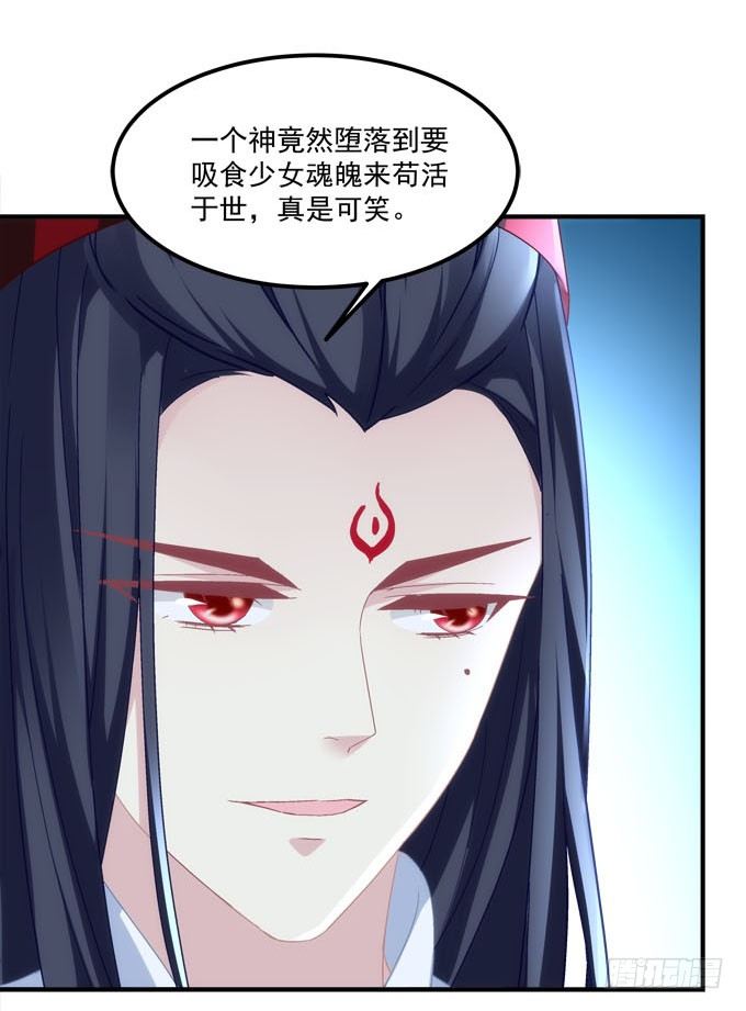 暗夜无常韩漫全集-第五话：想伤她？先过了我这关！无删减无遮挡章节图片 