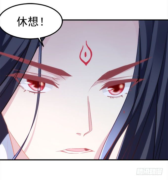 暗夜无常韩漫全集-第五话：想伤她？先过了我这关！无删减无遮挡章节图片 