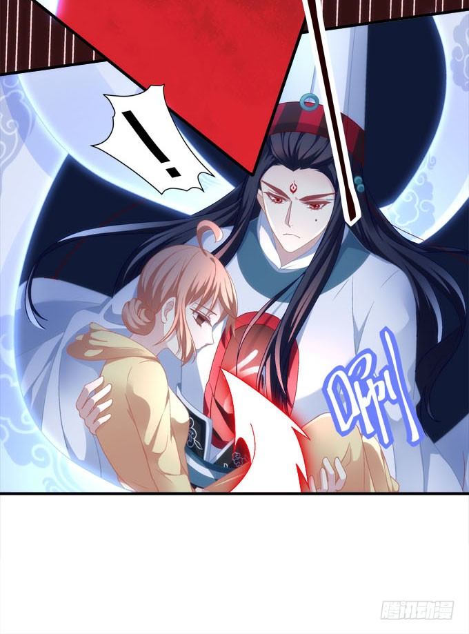 暗夜无常韩漫全集-第五话：想伤她？先过了我这关！无删减无遮挡章节图片 