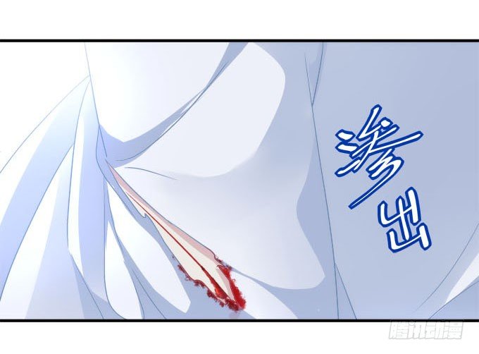 暗夜无常韩漫全集-第五话：想伤她？先过了我这关！无删减无遮挡章节图片 