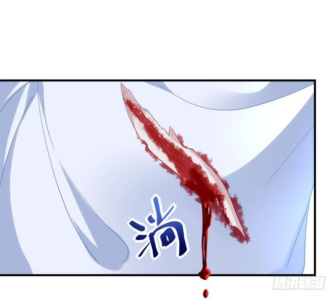 暗夜无常韩漫全集-第五话：想伤她？先过了我这关！无删减无遮挡章节图片 