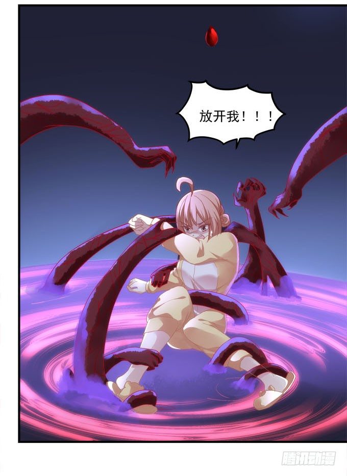 暗夜无常韩漫全集-第五话：想伤她？先过了我这关！无删减无遮挡章节图片 