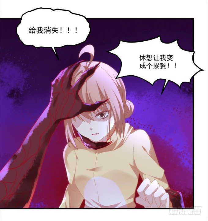 暗夜无常韩漫全集-第五话：想伤她？先过了我这关！无删减无遮挡章节图片 