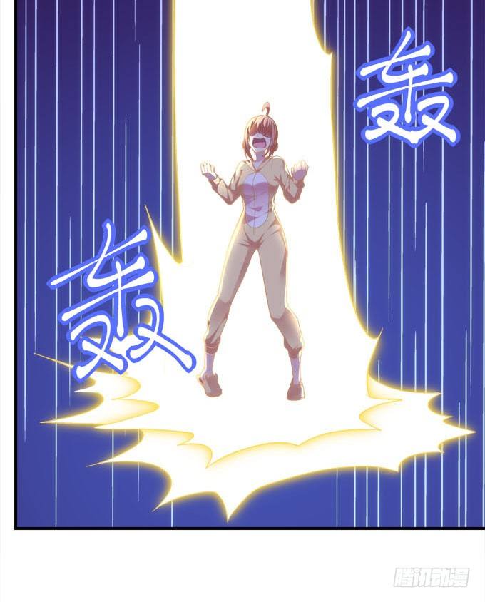 暗夜无常韩漫全集-第五话：想伤她？先过了我这关！无删减无遮挡章节图片 
