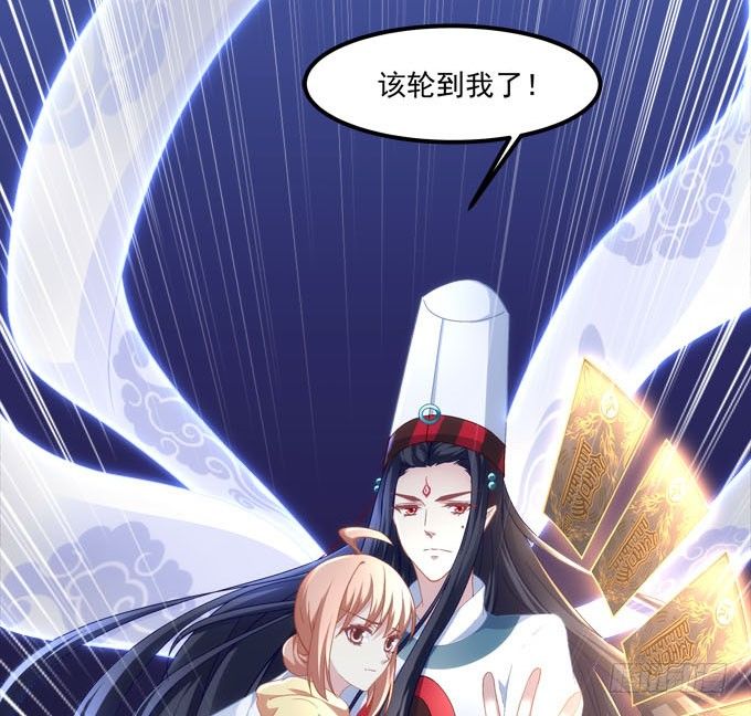 暗夜无常韩漫全集-第五话：想伤她？先过了我这关！无删减无遮挡章节图片 