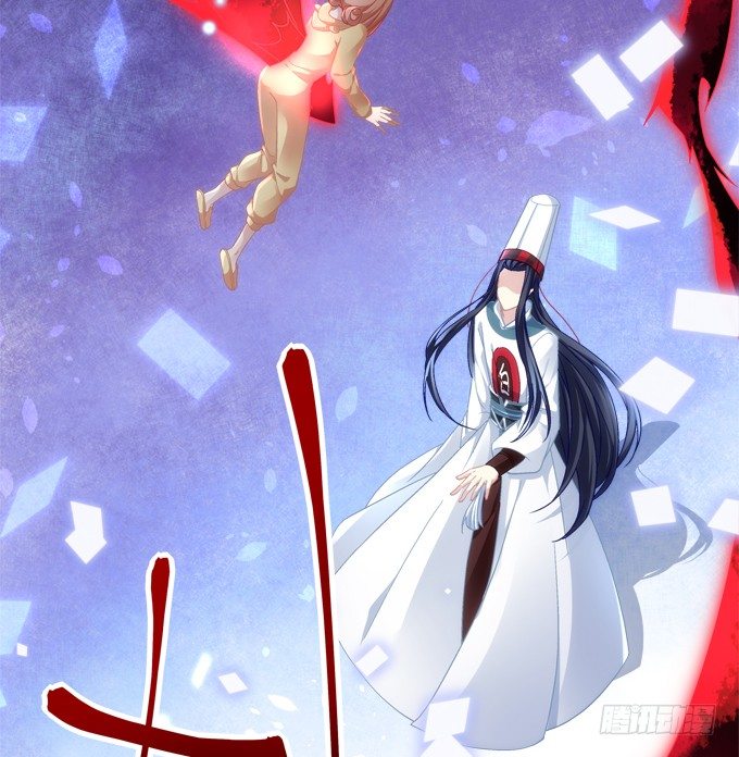 暗夜无常韩漫全集-第六话：冥冥之中 自有定数无删减无遮挡章节图片 