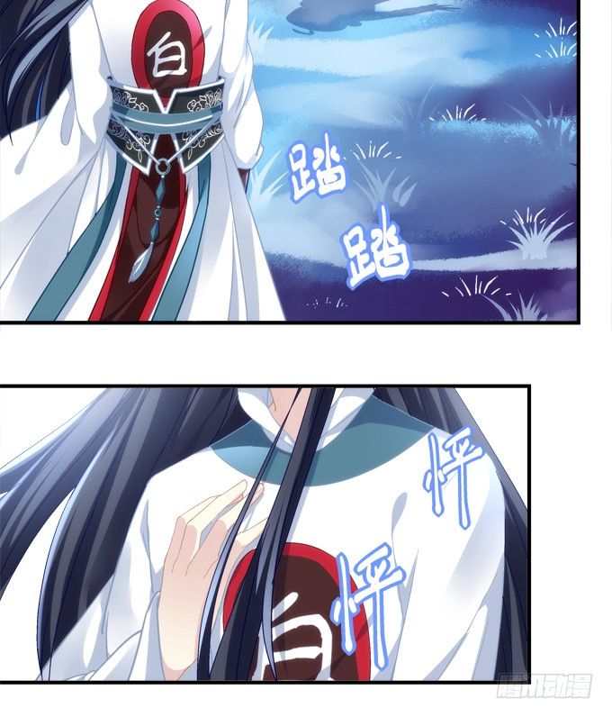 暗夜无常韩漫全集-第六话：冥冥之中 自有定数无删减无遮挡章节图片 