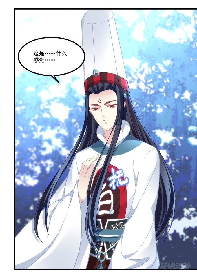 暗夜无常韩漫全集-第六话：冥冥之中 自有定数无删减无遮挡章节图片 