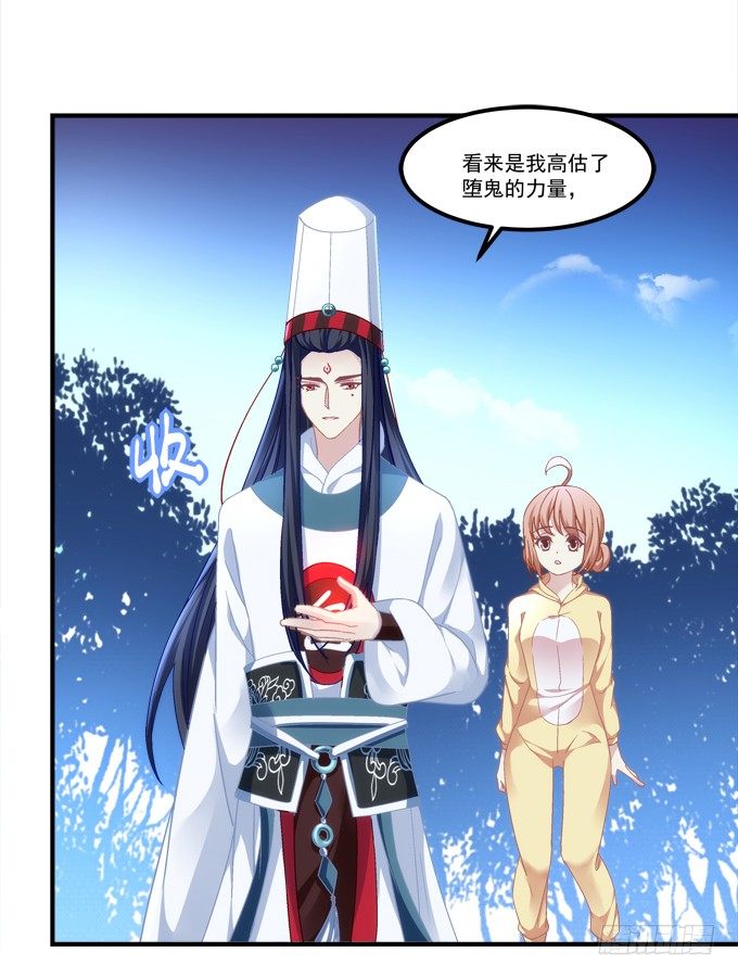 暗夜无常韩漫全集-第六话：冥冥之中 自有定数无删减无遮挡章节图片 