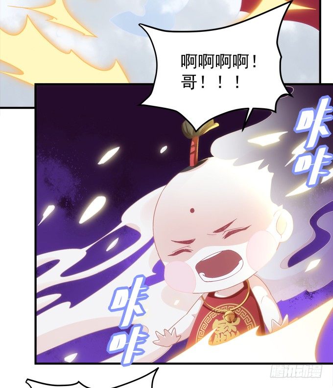 暗夜无常韩漫全集-第六话：冥冥之中 自有定数无删减无遮挡章节图片 
