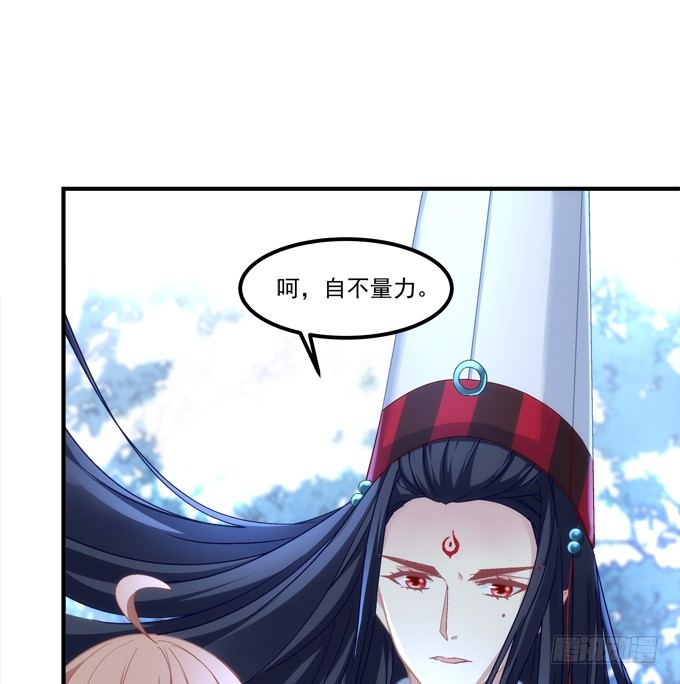暗夜无常韩漫全集-第六话：冥冥之中 自有定数无删减无遮挡章节图片 