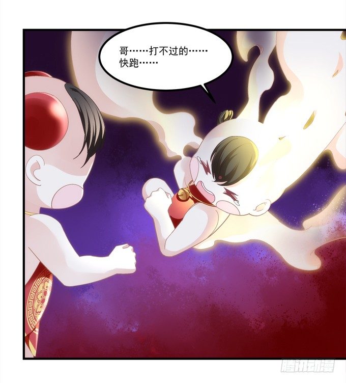 暗夜无常韩漫全集-第六话：冥冥之中 自有定数无删减无遮挡章节图片 