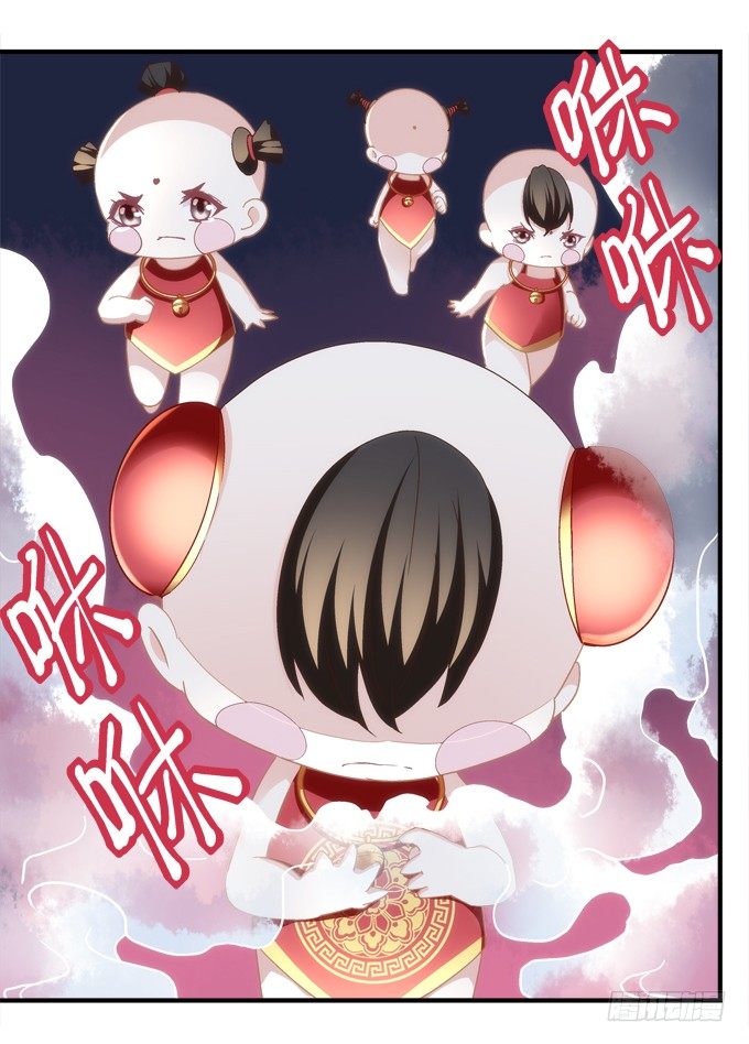 暗夜无常韩漫全集-第六话：冥冥之中 自有定数无删减无遮挡章节图片 