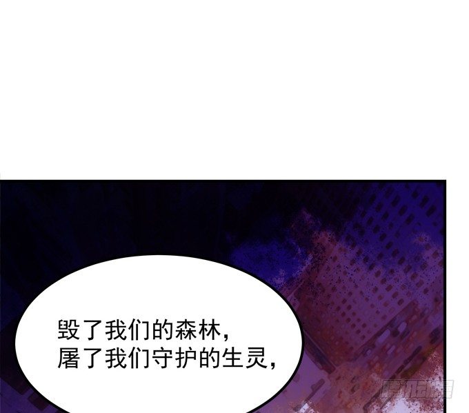 暗夜无常韩漫全集-第六话：冥冥之中 自有定数无删减无遮挡章节图片 