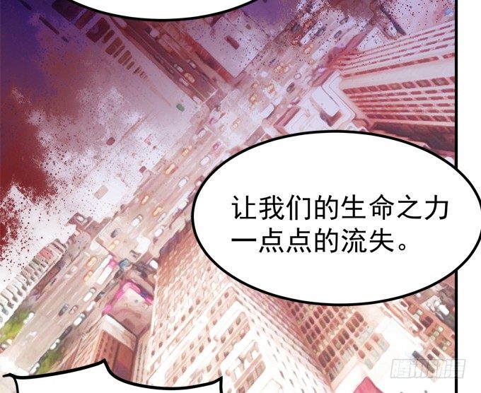 暗夜无常韩漫全集-第六话：冥冥之中 自有定数无删减无遮挡章节图片 