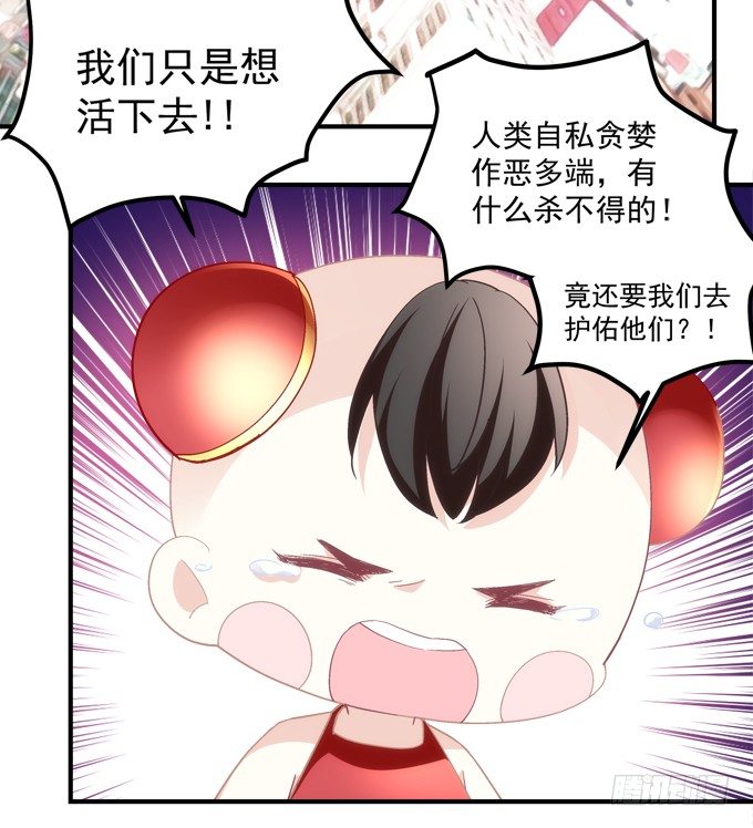 暗夜无常韩漫全集-第六话：冥冥之中 自有定数无删减无遮挡章节图片 