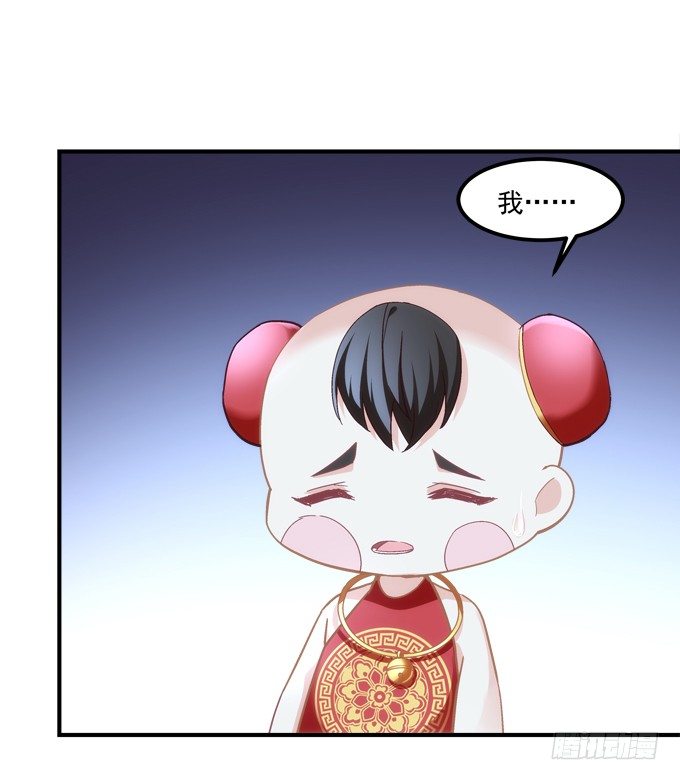 暗夜无常韩漫全集-第六话：冥冥之中 自有定数无删减无遮挡章节图片 