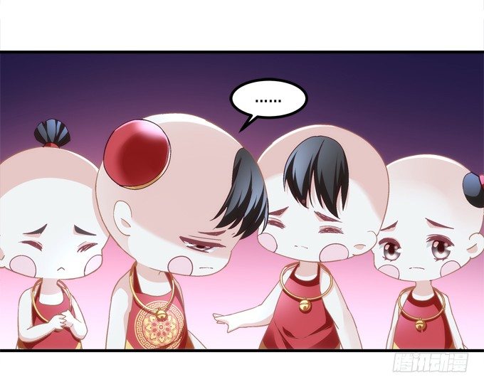 暗夜无常韩漫全集-第六话：冥冥之中 自有定数无删减无遮挡章节图片 
