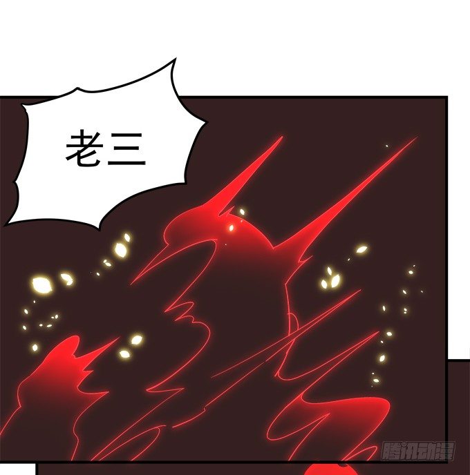 暗夜无常韩漫全集-第六话：冥冥之中 自有定数无删减无遮挡章节图片 
