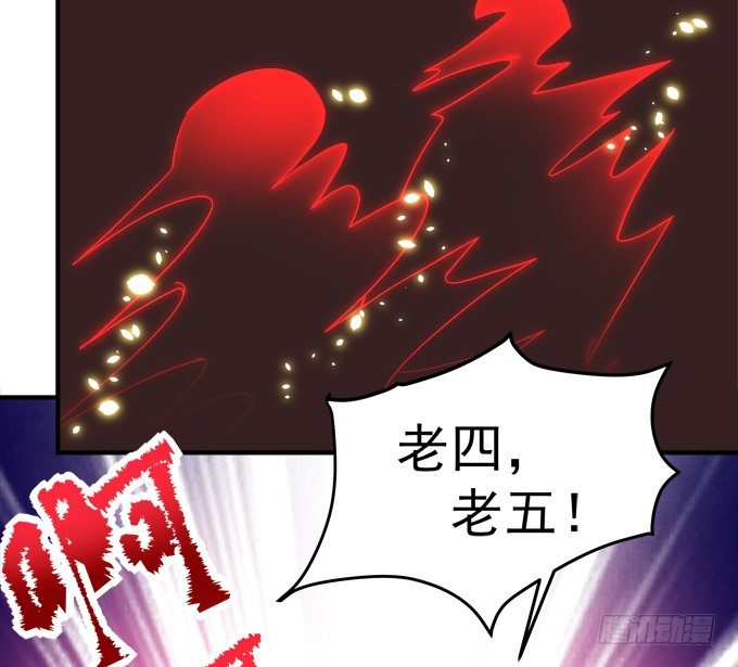 暗夜无常韩漫全集-第六话：冥冥之中 自有定数无删减无遮挡章节图片 