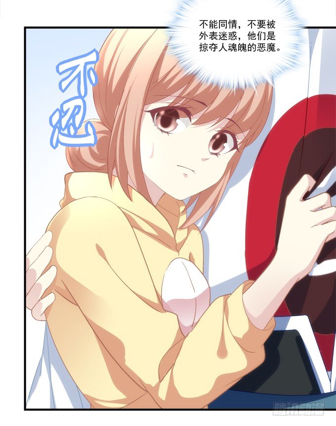 暗夜无常韩漫全集-第六话：冥冥之中 自有定数无删减无遮挡章节图片 