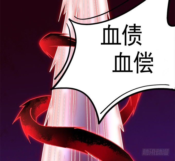 暗夜无常韩漫全集-第六话：冥冥之中 自有定数无删减无遮挡章节图片 