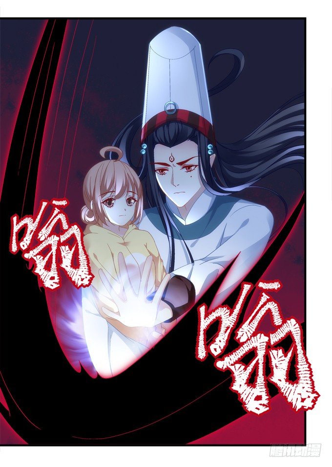 暗夜无常韩漫全集-第六话：冥冥之中 自有定数无删减无遮挡章节图片 