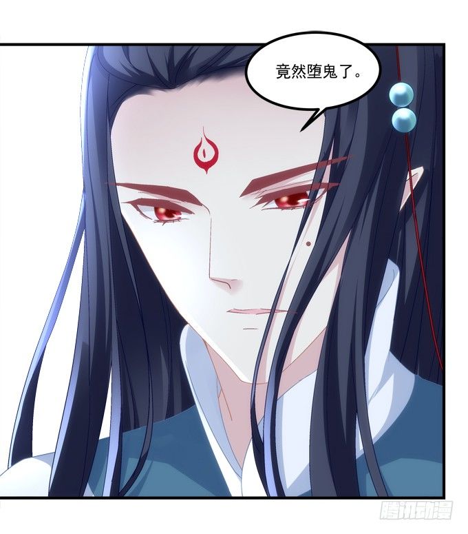 暗夜无常韩漫全集-第六话：冥冥之中 自有定数无删减无遮挡章节图片 