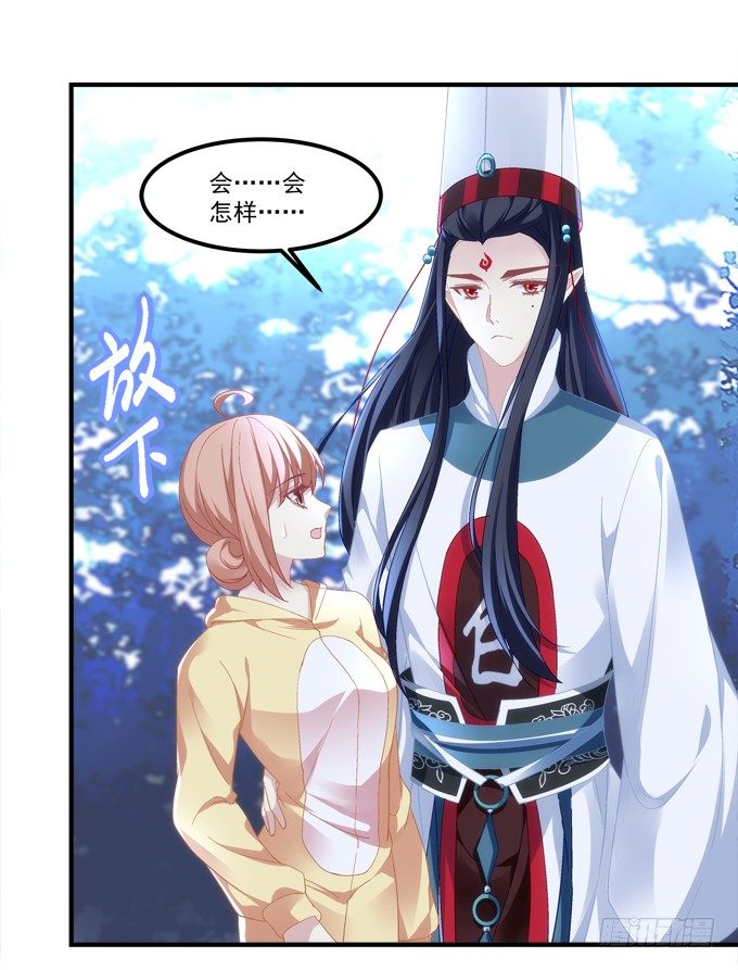 暗夜无常韩漫全集-第六话：冥冥之中 自有定数无删减无遮挡章节图片 