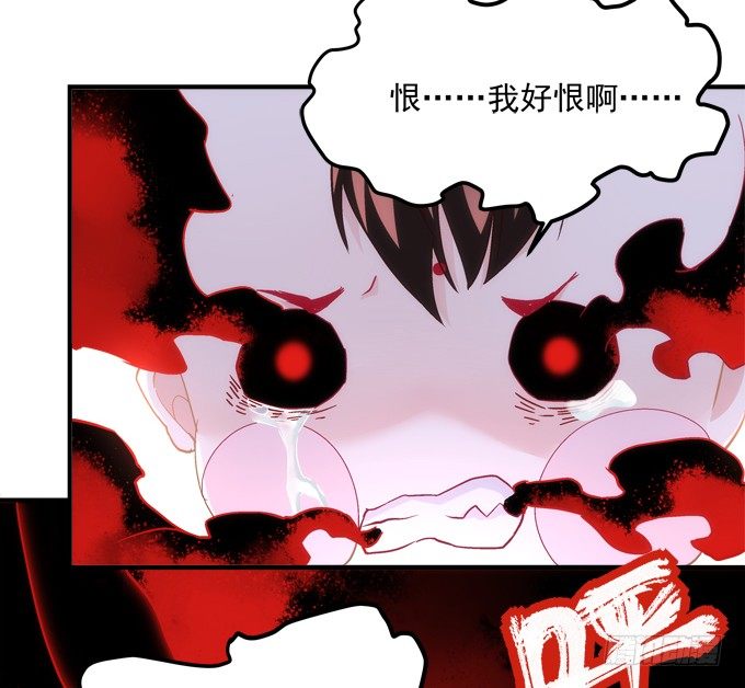 暗夜无常韩漫全集-第六话：冥冥之中 自有定数无删减无遮挡章节图片 