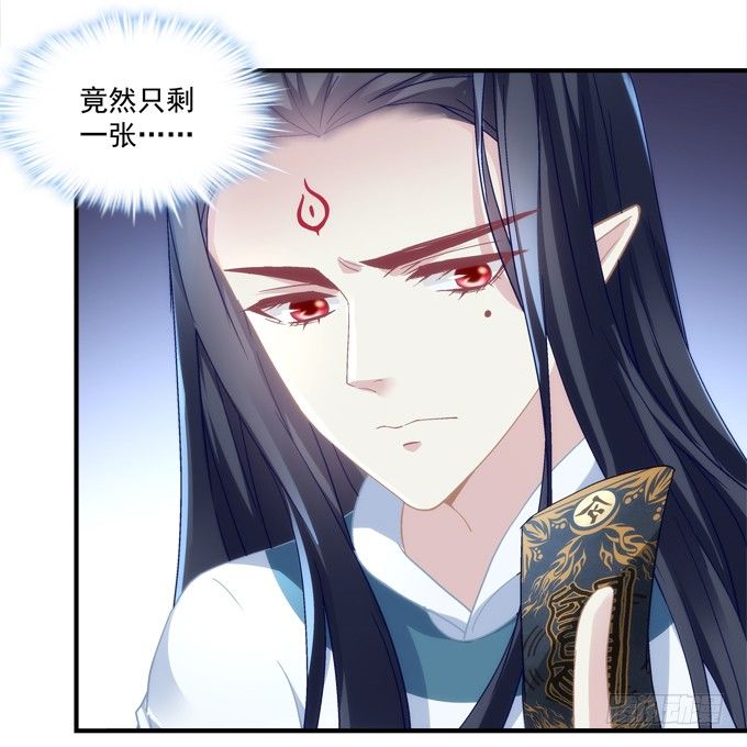 暗夜无常韩漫全集-第六话：冥冥之中 自有定数无删减无遮挡章节图片 