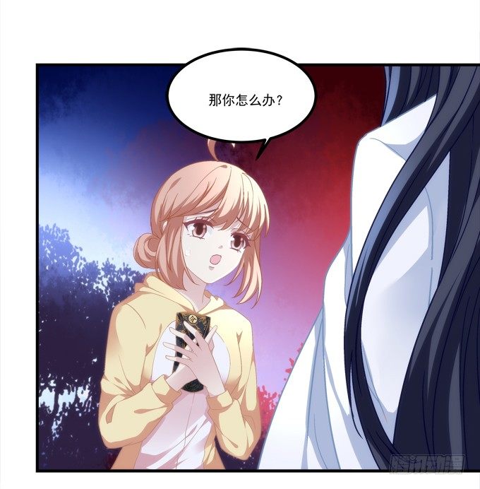 暗夜无常韩漫全集-第六话：冥冥之中 自有定数无删减无遮挡章节图片 