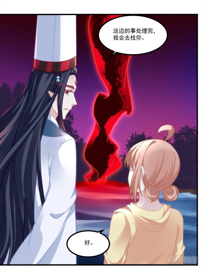 暗夜无常韩漫全集-第六话：冥冥之中 自有定数无删减无遮挡章节图片 