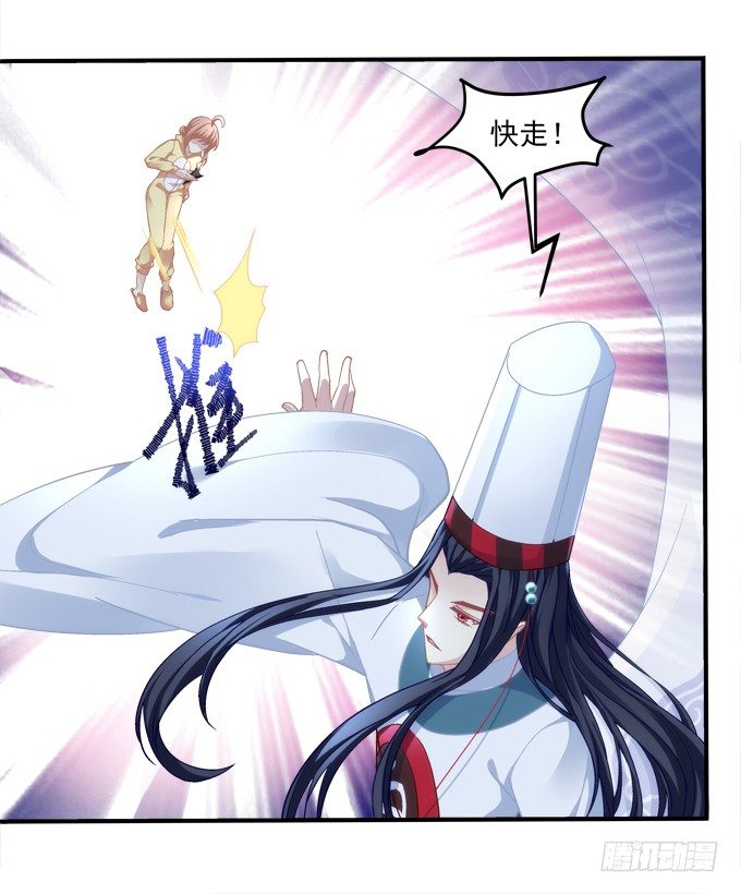 暗夜无常韩漫全集-第六话：冥冥之中 自有定数无删减无遮挡章节图片 