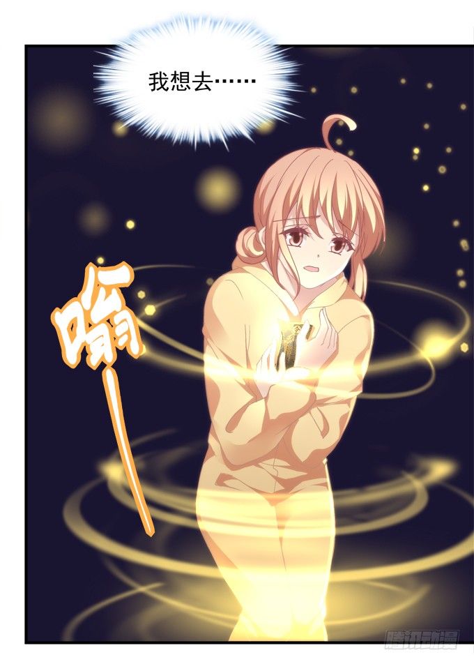 暗夜无常韩漫全集-第六话：冥冥之中 自有定数无删减无遮挡章节图片 