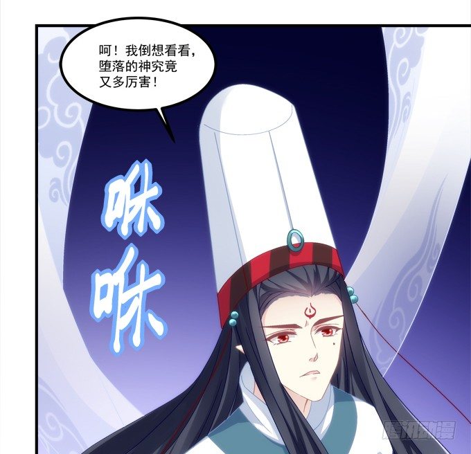 暗夜无常韩漫全集-第六话：冥冥之中 自有定数无删减无遮挡章节图片 
