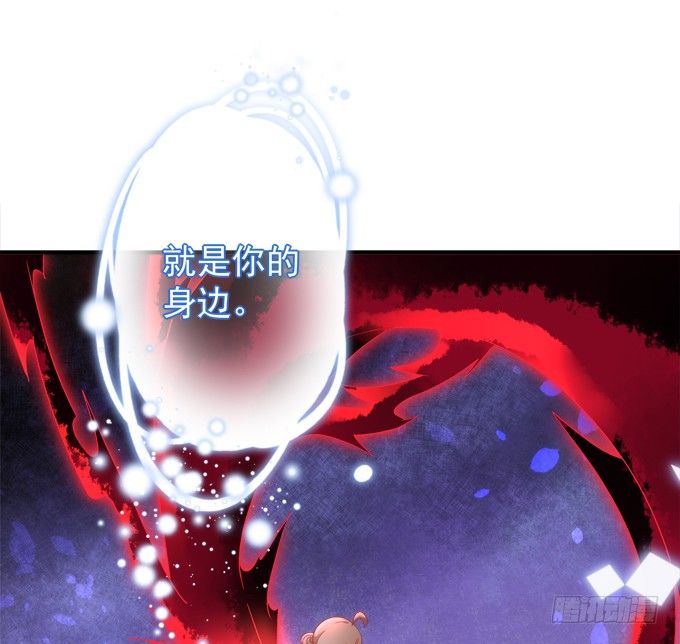 暗夜无常韩漫全集-第六话：冥冥之中 自有定数无删减无遮挡章节图片 