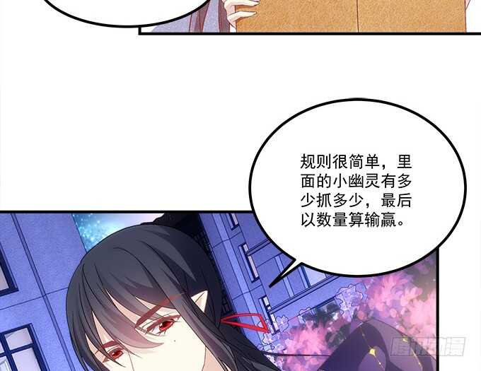 暗夜无常韩漫全集-第六十八话：万圣节快乐无删减无遮挡章节图片 