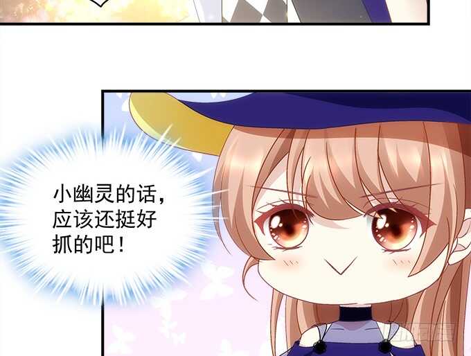 暗夜无常韩漫全集-第六十八话：万圣节快乐无删减无遮挡章节图片 