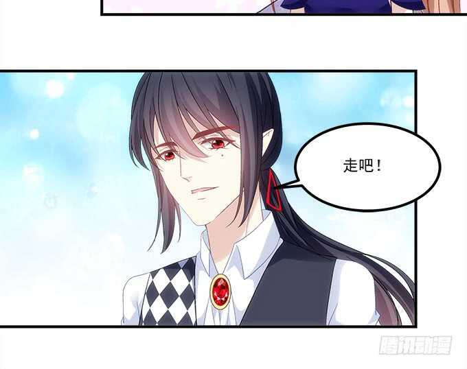 暗夜无常韩漫全集-第六十八话：万圣节快乐无删减无遮挡章节图片 