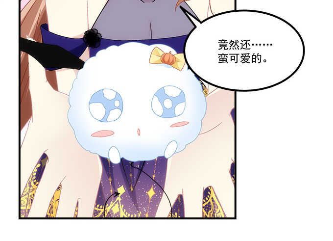 暗夜无常韩漫全集-第六十八话：万圣节快乐无删减无遮挡章节图片 