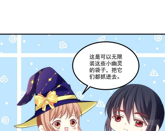 暗夜无常韩漫全集-第六十八话：万圣节快乐无删减无遮挡章节图片 