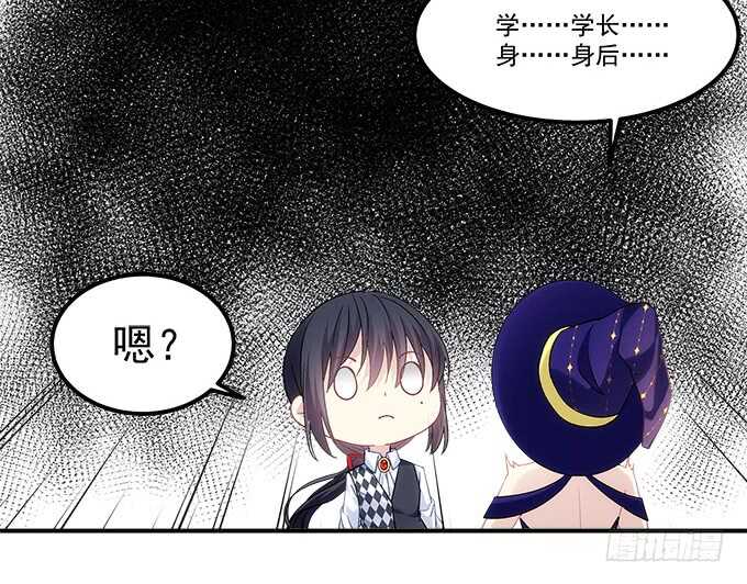 暗夜无常韩漫全集-第六十八话：万圣节快乐无删减无遮挡章节图片 