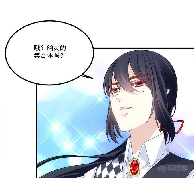 暗夜无常韩漫全集-第六十八话：万圣节快乐无删减无遮挡章节图片 