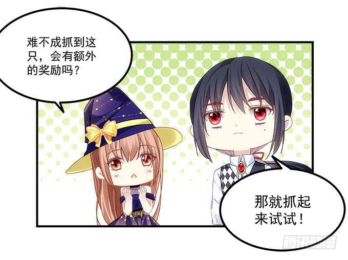 暗夜无常韩漫全集-第六十八话：万圣节快乐无删减无遮挡章节图片 